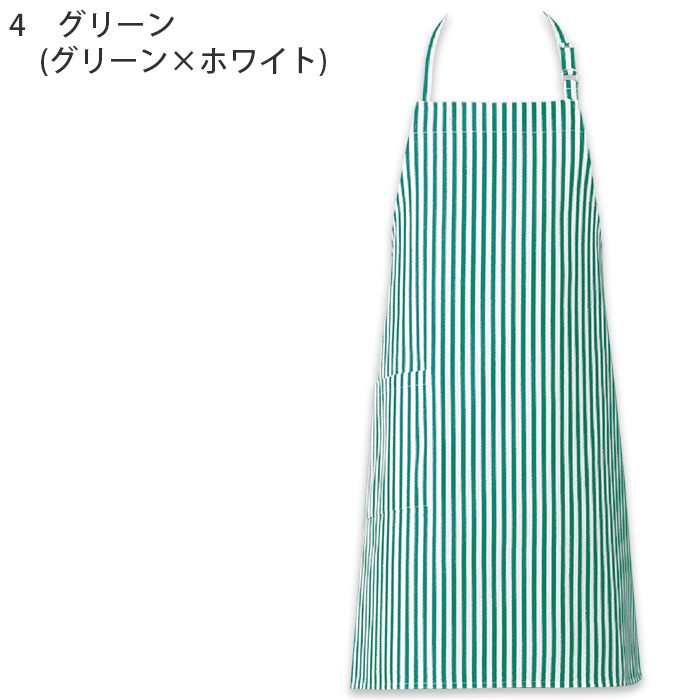 ストライプ柄首掛けエプロン【兼用】元気な3色展開　色