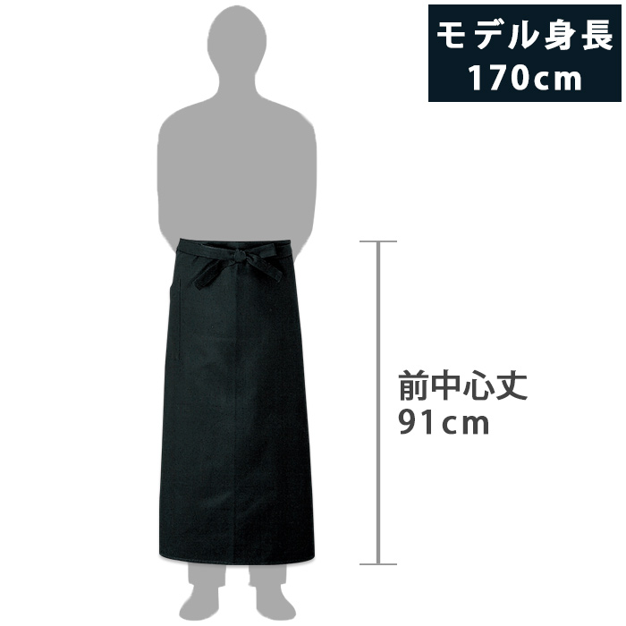 綿100%キャンバス　黒ソムリエエプロン　色