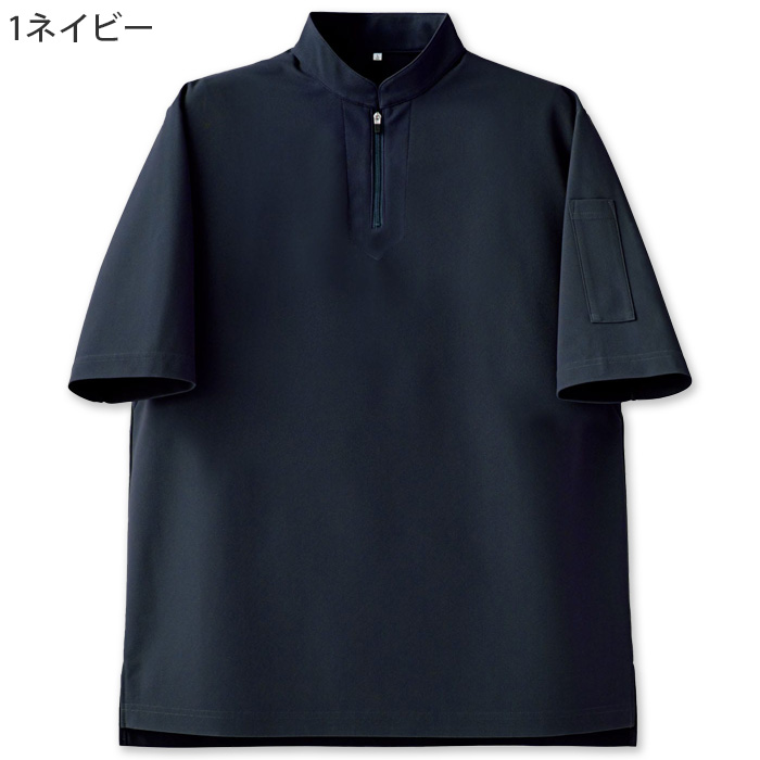 半袖ニットTシャツ【5色】ジッパーネック　耐塩素・ストレッチ・吸水速乾　色