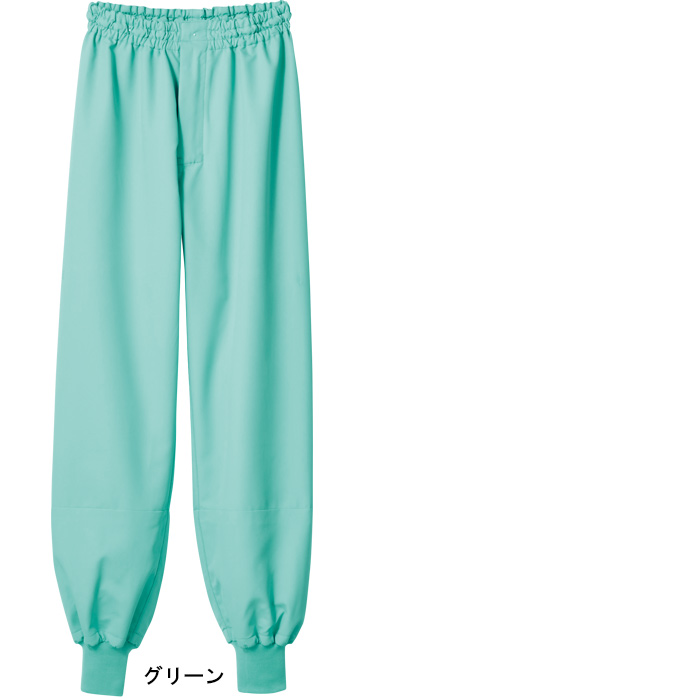 異物を持ち込ませない食品工場、食品製造ユニフォーム制服【男女兼用】　パンツ　カラー　グリーン
