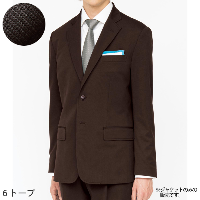 軽い・涼しい・動ける　ナチュラルフィットニットジャケット【男性用】　色