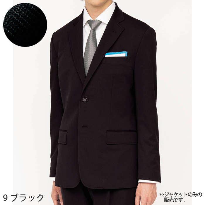 軽い・涼しい・動ける　ナチュラルフィットニットジャケット【男性用】　色