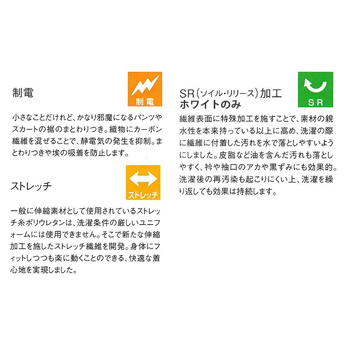 カジュアルと品格のちょうどいいバランス　ツイルジャケット【4色】男性用　詳細画像