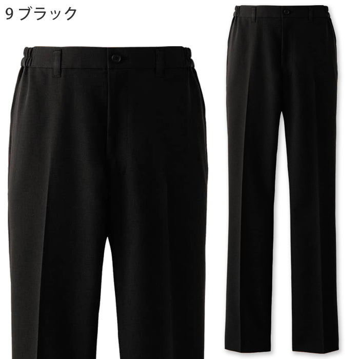 経年退色、色落ち、耐光劣化がない“黒”パンツ【女性用】　色