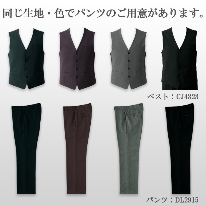 制電・ストレッチ機能　耐久性のあるパンツ【4色】男性用　詳細画像
