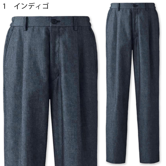 自然な表情と清涼感のある麻調デニム　パンツ【兼用】　色