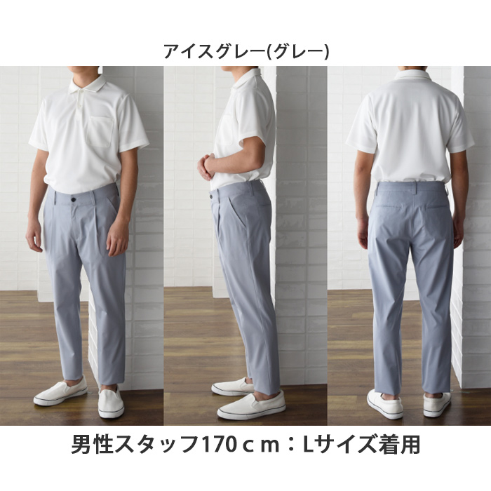 1日中着用していても疲れない超軽量ストレッチパンツ【4色】男性用　詳細画像