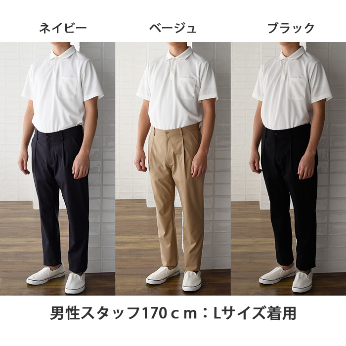 1日中着用していても疲れない超軽量ストレッチパンツ【4色】男性用　詳細画像