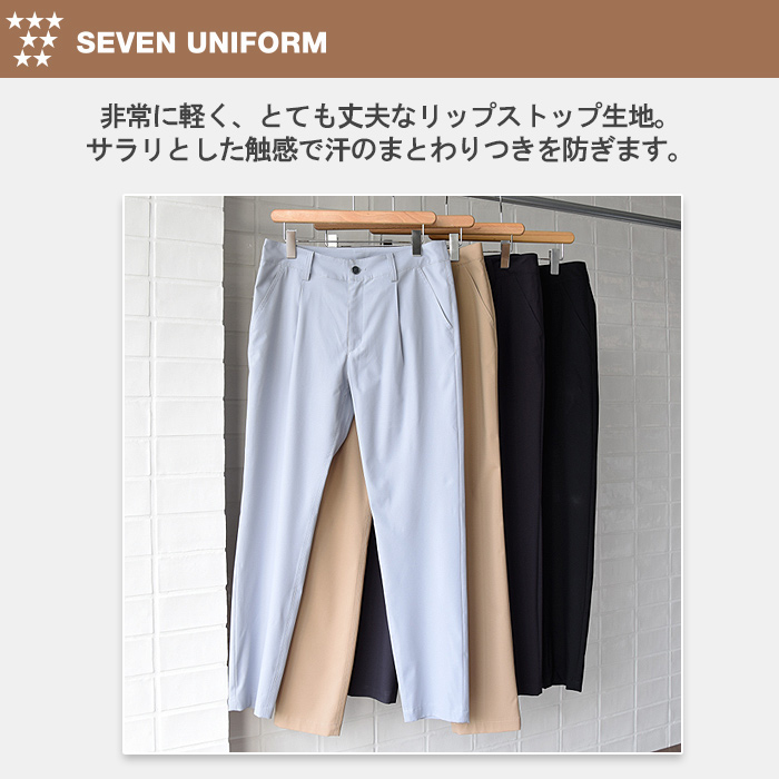 1日中着用していても疲れない超軽量ストレッチパンツ【4色】男性用　トップ画像