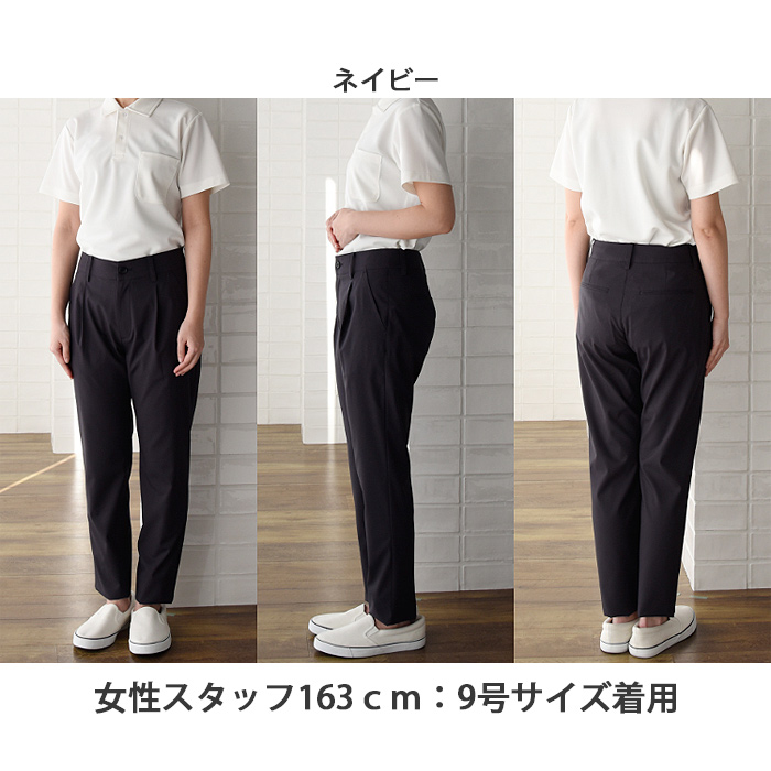 1日中着用していても疲れない超軽量ストレッチパンツ【4色】　詳細画像