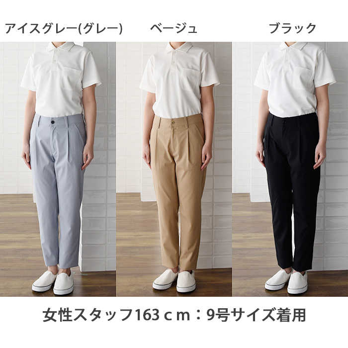 1日中着用していても疲れない超軽量ストレッチパンツ【4色】　詳細画像
