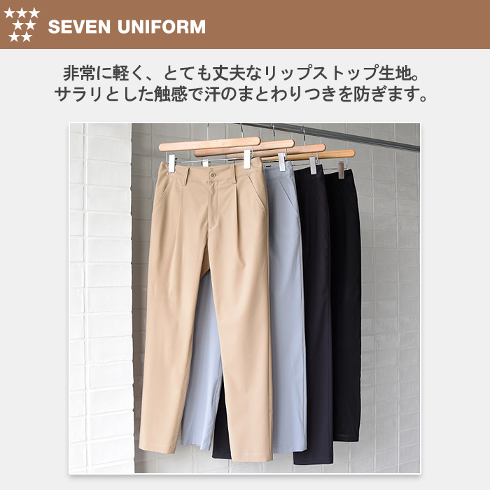 1日中着用していても疲れない超軽量ストレッチパンツ【4色】　トップ画像