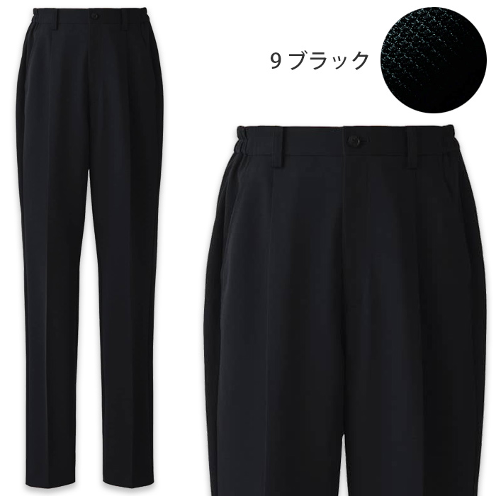 軽い・涼しい・動ける　ナチュラルフィットニットパンツ【女性用】　色
