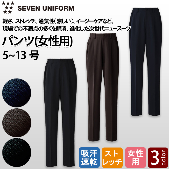 軽い・涼しい・動ける　ナチュラルフィットニットパンツ【女性用】　トップ