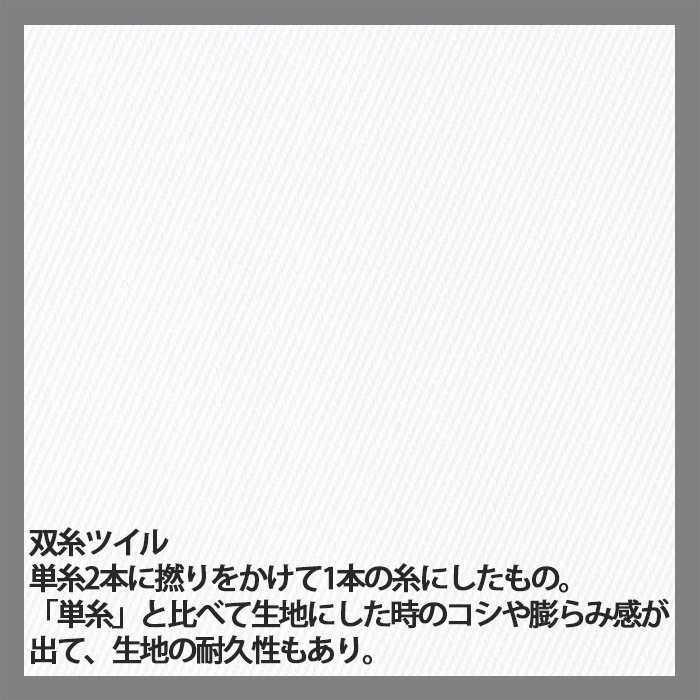 ミディアム厨房エプロン-ポケット無し-　スペック