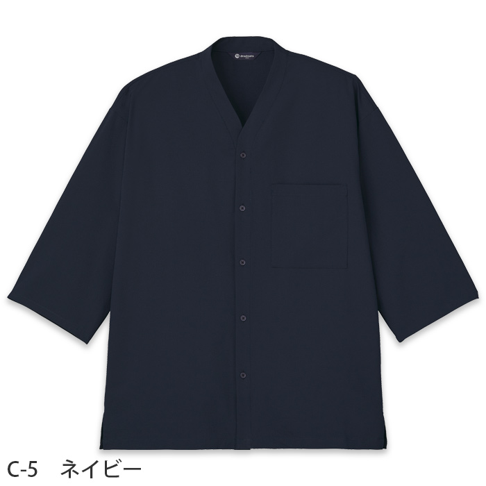 4方向ストレッチ　鯉口七分袖和シャツ【3色】兼用　色画像