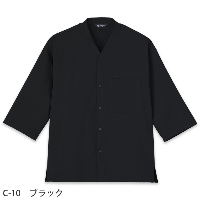 4方向ストレッチ　鯉口七分袖和シャツ【3色】兼用　色画像