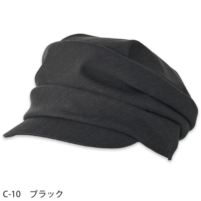制電・抗菌防臭・ストレッチ　和キャップ【2色】兼用　色画像