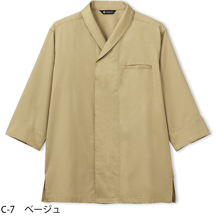 和風シャツ　七分袖　襟付き【男女兼用】