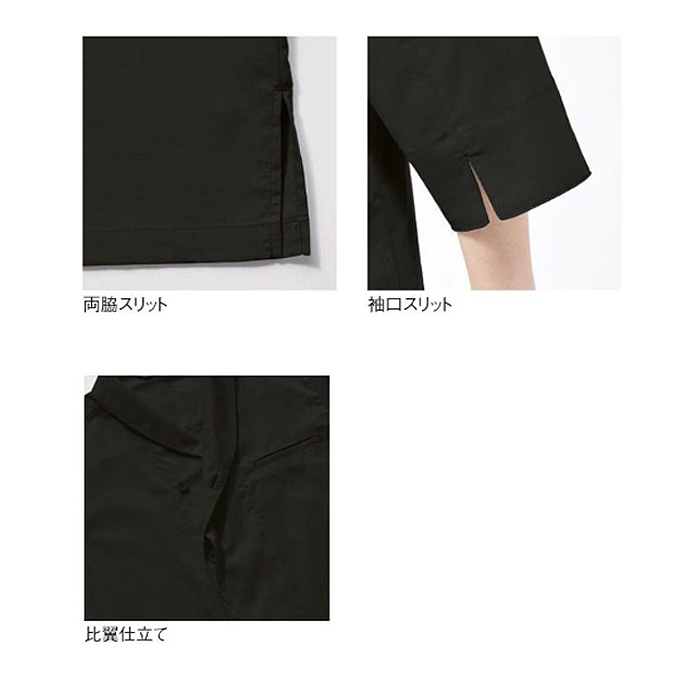 和風シャツ　七分袖　立ち襟タイプ【男女兼用】