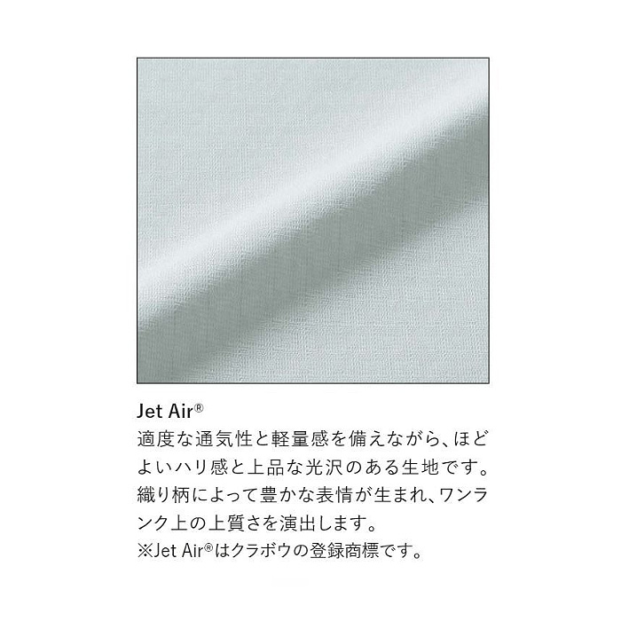 和風シャツ　七分袖　比翼仕立て　襟無し【男女兼用】