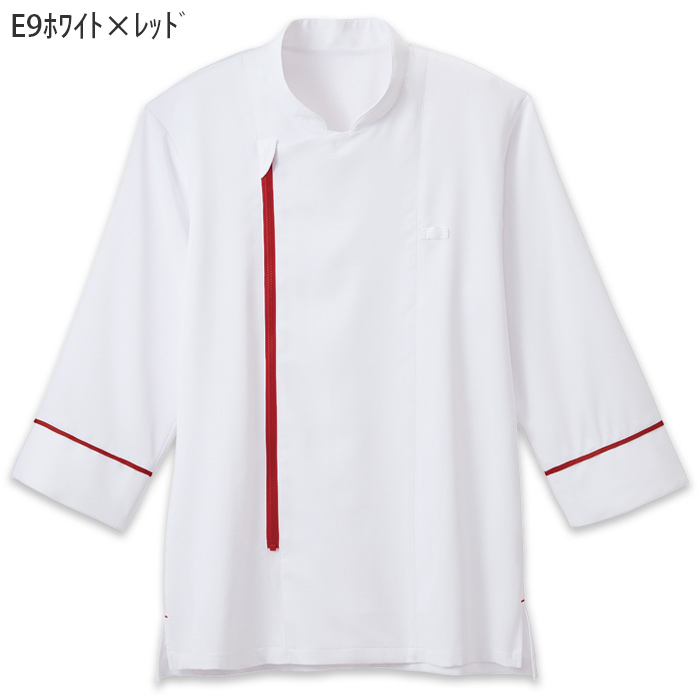 HACCP支援　サラッと軽いカラフル6色ショップコート【兼用】　色