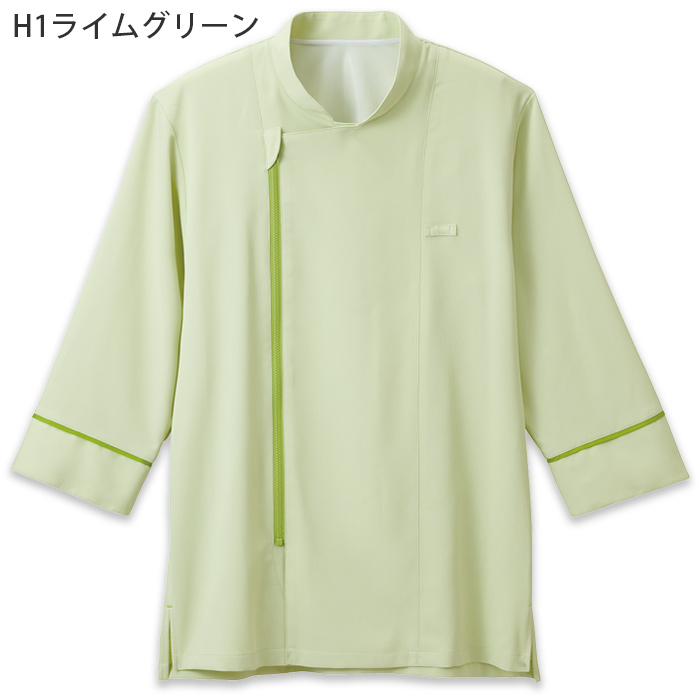 HACCP支援　サラッと軽いカラフル6色ショップコート【兼用】　色