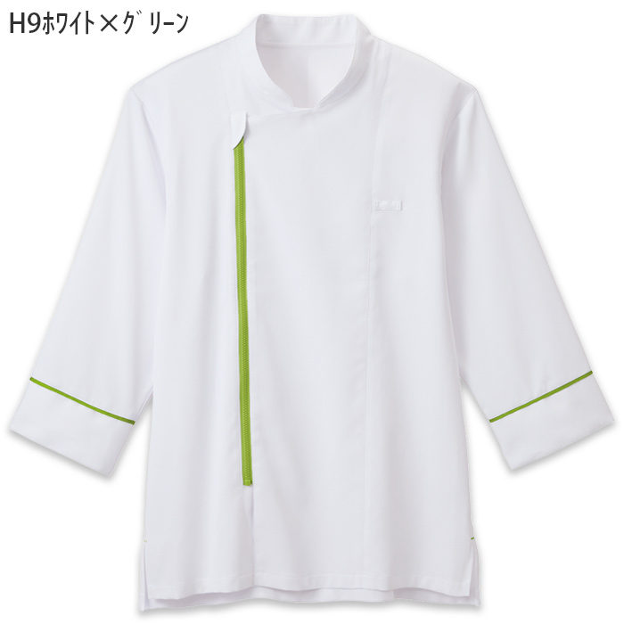 HACCP支援　サラッと軽いカラフル6色ショップコート【兼用】　色