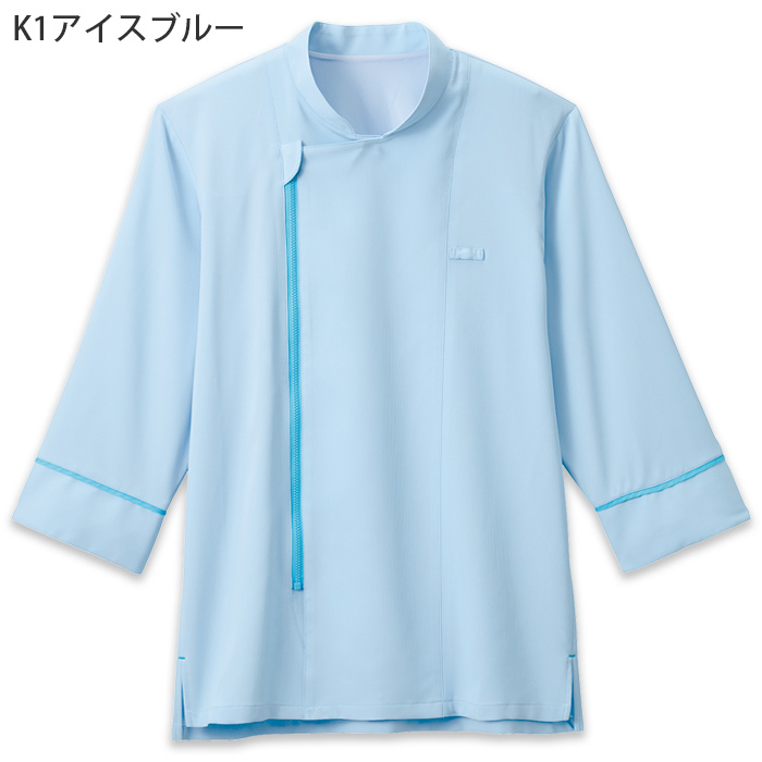 HACCP支援　サラッと軽いカラフル6色ショップコート【兼用】　色