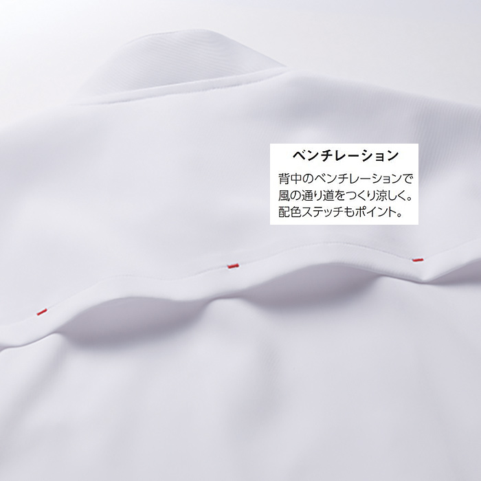 HACCP支援　サラッと軽いカラフル6色ショップコート【兼用】　スペック