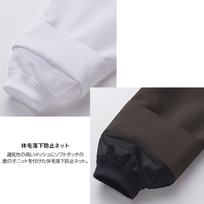 HACCP支援　サラッと軽いカラフル6色ショップコート【兼用】　スペック