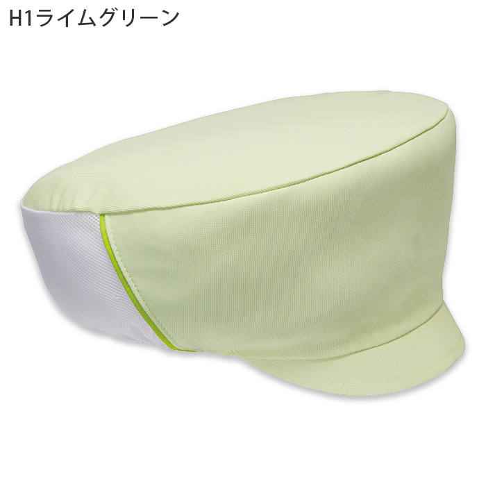 HACCP支援　サラッと軽いカラフル6色ショップコート【兼用】　色
