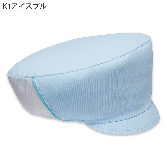 HACCP支援　サラッと軽いカラフル6色ショップコート【兼用】　色