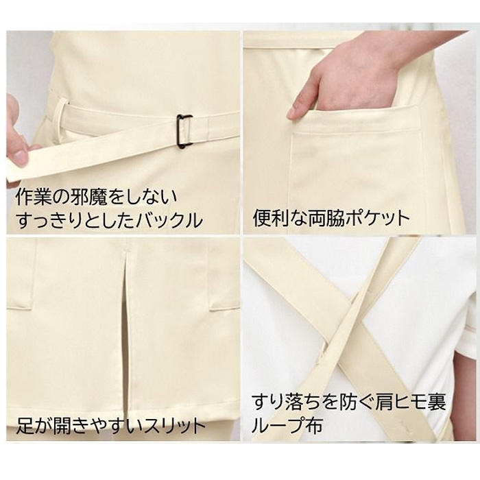 ラップエプロン(2色)　透け防止 制電 ストレッチ 撥水撥油 防汚 吸汗速乾 エステ受付制服　スペック