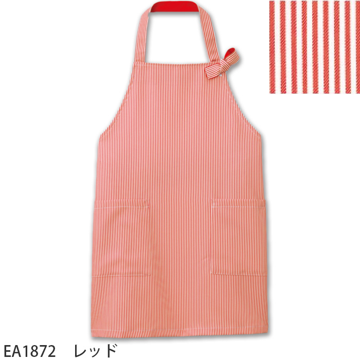 胸当てエプロン【兼用】　M・Lサイズ　防脱色　ヒッコリーストライプ柄,胸付き首掛け,エプロン　色