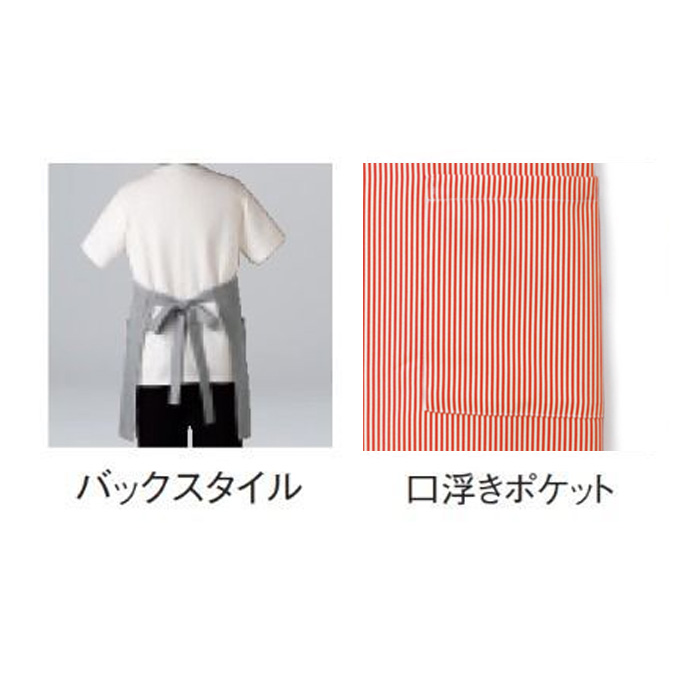 胸当てエプロン【兼用】　M・Lサイズ　防脱色　ヒッコリーストライプ柄,胸付き首掛け,エプロン　スペック