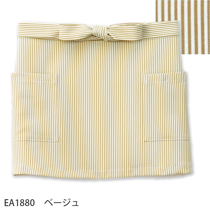 【飲食店販売店制服】ショートエプロン【兼用】　32cm　防脱色　ヒッコリーストライプ柄,エプロン,腰下　色