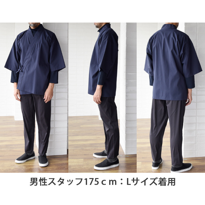 ストレッチさらり爽やかサッカー生地　作務衣【2色】兼用　詳細画像