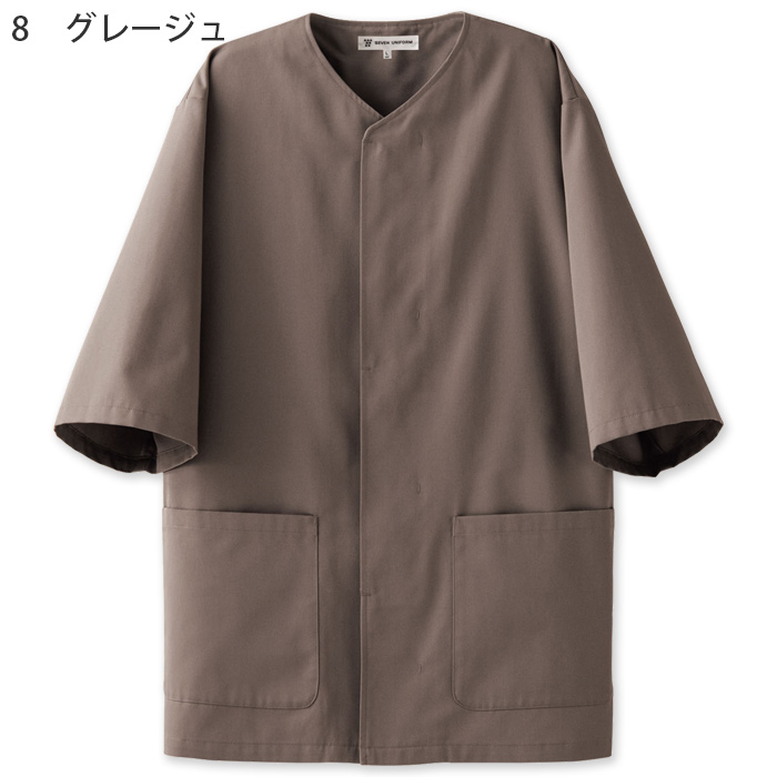 和モダンなニュアンスカラー　エリなし5分袖上衣【兼用】　色