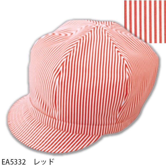 【飲食店販売店制服】キャップ【兼用】頭囲54～58cm　防脱色　ヒッコリーストライプ柄　色
