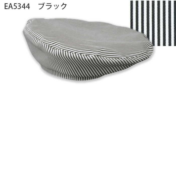 【飲食店販売店制服】ベレー帽　3色　頭囲57～62cm　防脱色　ヒッコリーストライプ柄　帽子　色