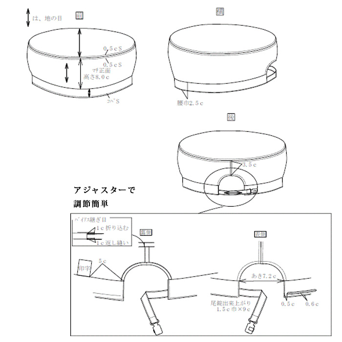 【飲食店販売店制服】ベレー帽　3色　頭囲57～62cm　防脱色　ヒッコリーストライプ柄　帽子　サイズ