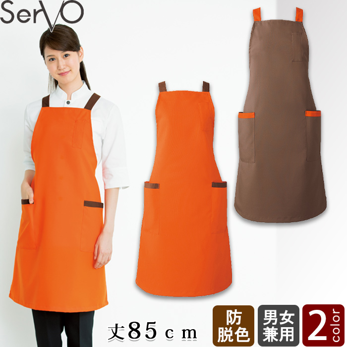 【飲食店販売店制服】胸当てエプロン【兼用】(3色)丈85cm　明るくアクティブな印象 防脱色　たすき　ポケット　トップ