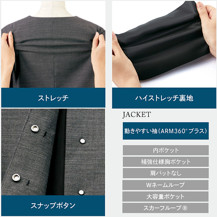 ウエストのリボンが特徴　サスティナブル素材ジャケット【2色】女性用　色画像