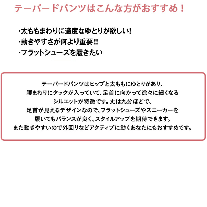 テーパードパンツ　シャドーチェック　ネイビー　ブラック　女性用　銀　抗菌防臭　2WAYストレッチ　受付制服　事務制服　色画像