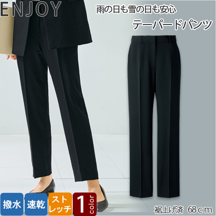 テーパードパンツ　ブラック　女性用　事務の新定番ウェア　2WAYストレッチ　フェムテック　受付制服　事務制服　top