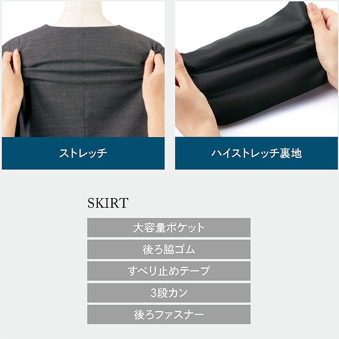 地球にやさしいオーガニックウール　サスティナブル素材スカート【2色】　色画像