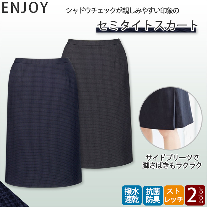 セミタイトスカート　シャドーチェック　ネイビー　ブラック　女性用　銀　抗菌防臭　2WAYストレッチ　受付制服　事務制服　top