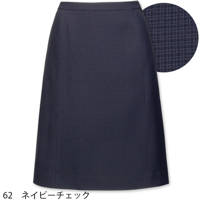フレアスカート　シャドーチェック　ネイビー　ブラック　女性用　銀　抗菌防臭　2WAYストレッチ　受付制服　事務制服　色画像