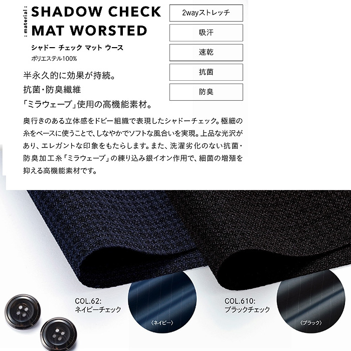 フレアスカート　シャドーチェック　ネイビー　ブラック　女性用　銀　抗菌防臭　2WAYストレッチ　受付制服　事務制服　色画像